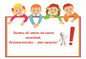 Изображение для новости