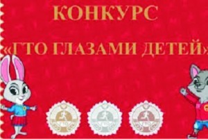 Изображение для новости